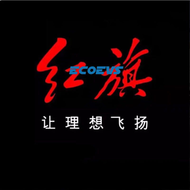 Welcome Light Lamp Wireless Laser Projector for Hongqi E-HS9