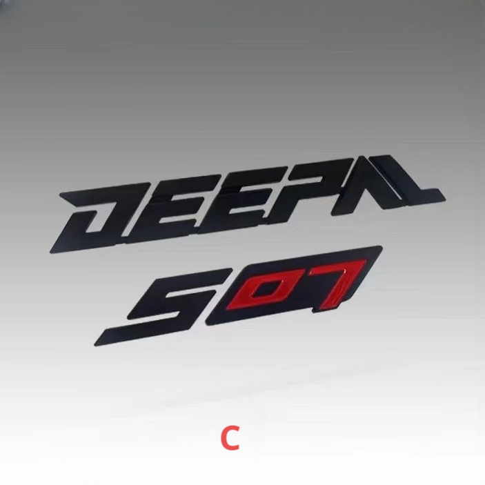 Personalized Car Signs for Deepal S07