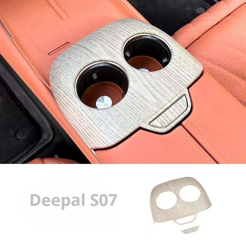 Armrest box protector for Deepal S07