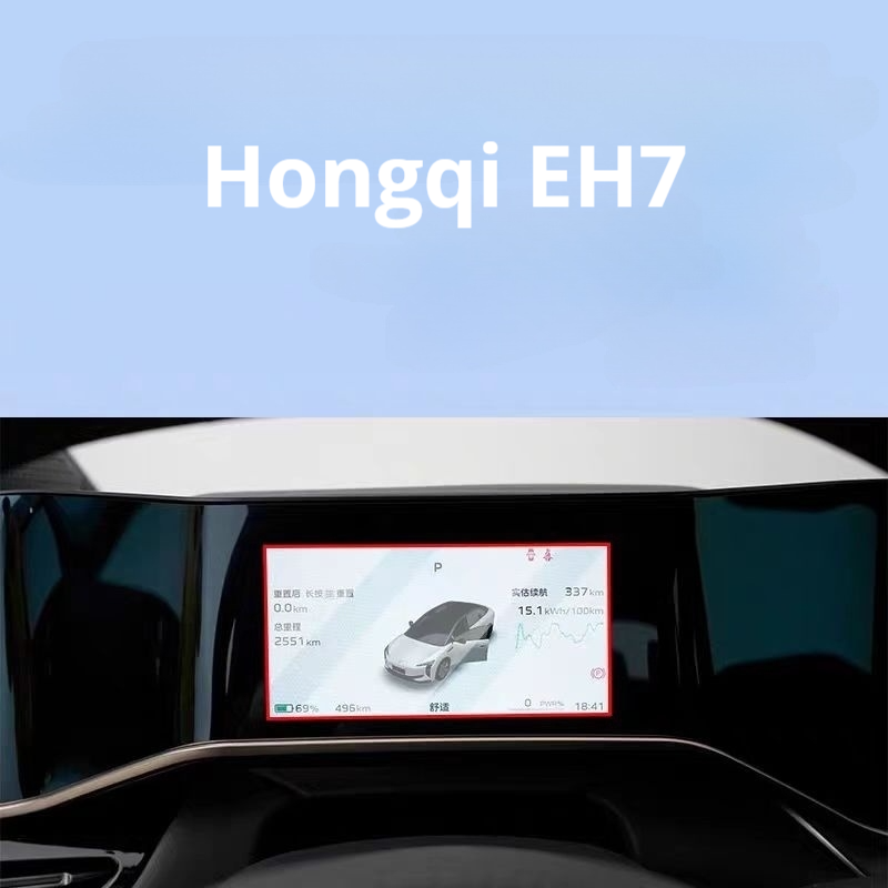 Screen Protective Tempered Film for Hongqi EH7