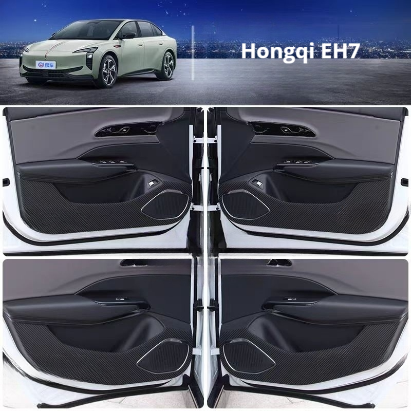 Door anti-kick mat for Hongqi EH7