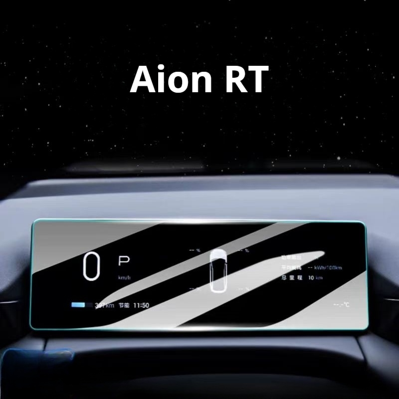 Screen Protective Tempered Film for Aion RT