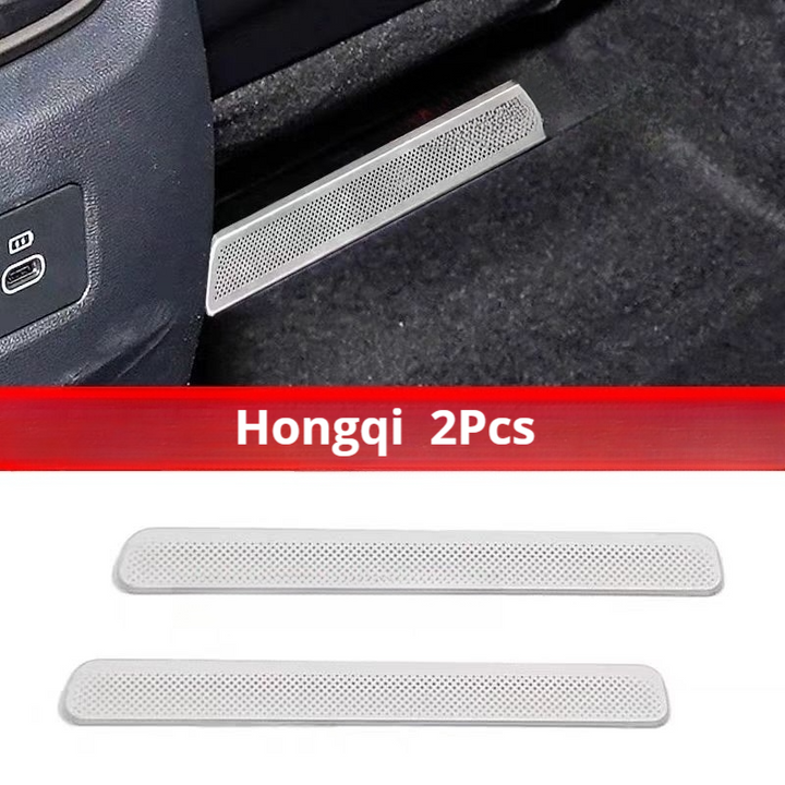 Air outlet protection cover for Hongqi EHS7