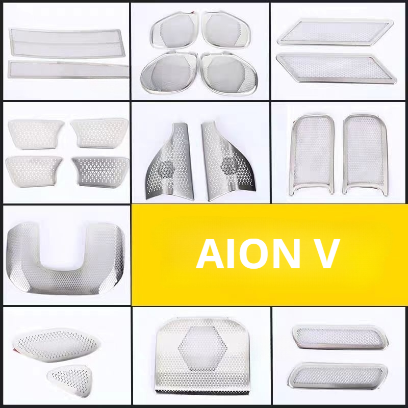 Car audio cover for AION V