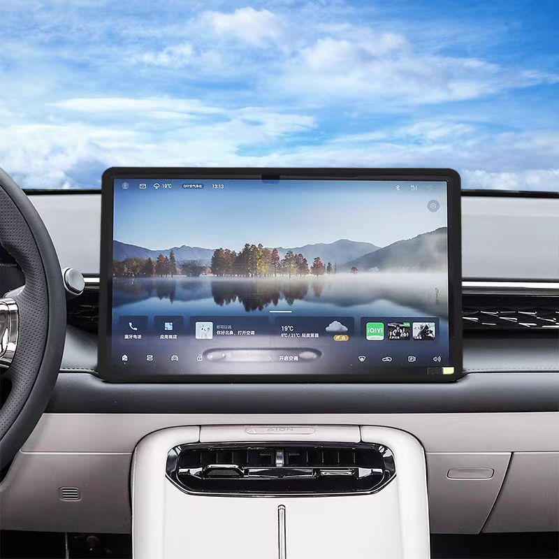 Center Screen Silicone Cover for AION V