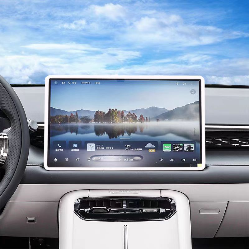 Center Screen Silicone Cover for AION V