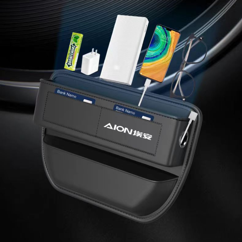Seat Seam Organizer for AION