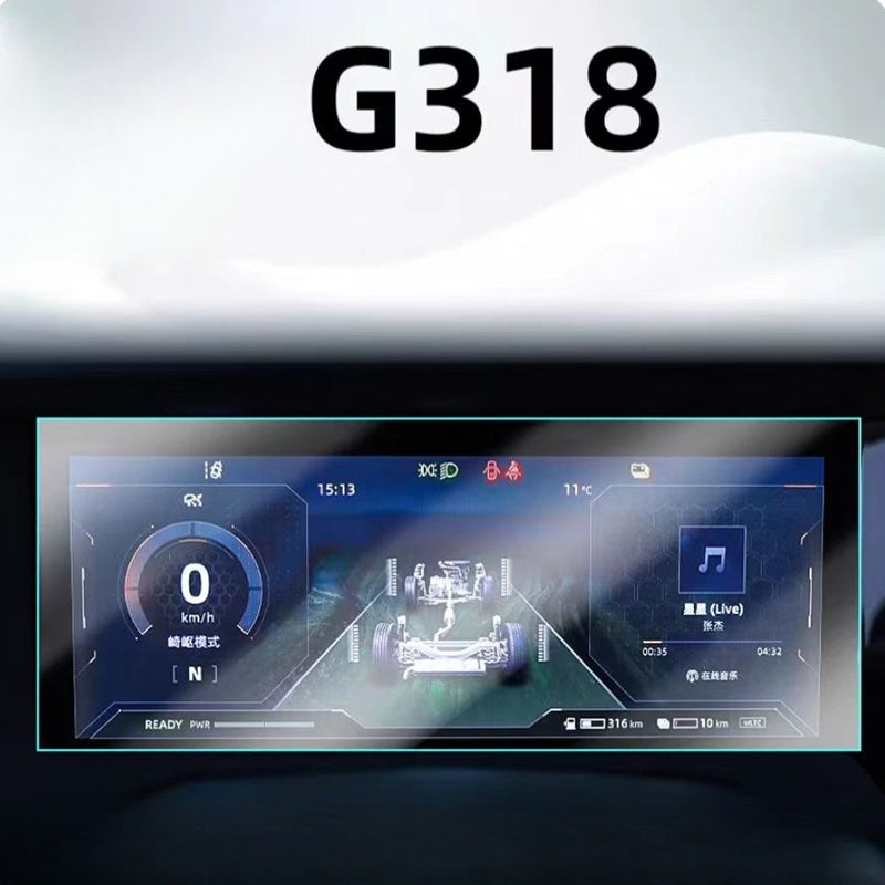 Screen Protective Tempered Film for Deepal G318