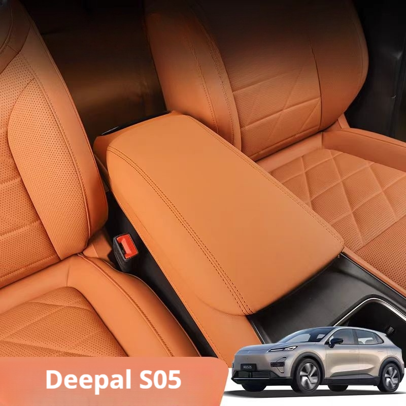 Armrest cover for Deepal S05