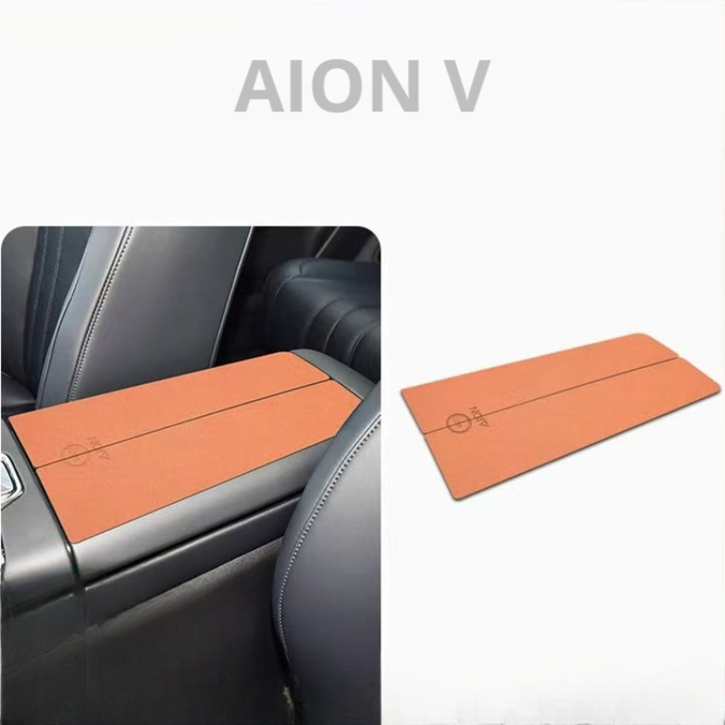 Middle Armrest Box Pad for AION V