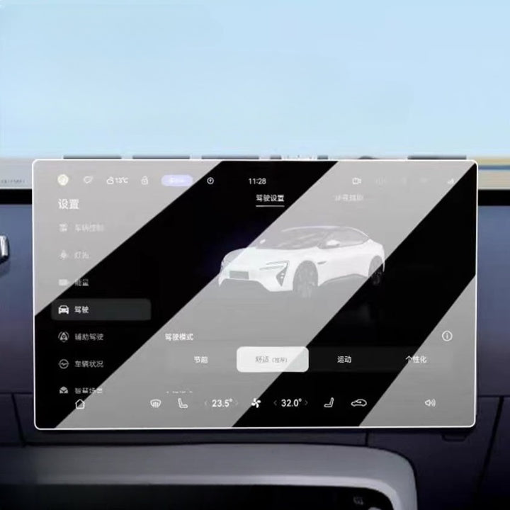 Screen Protective Tempered Film for Avatr 06