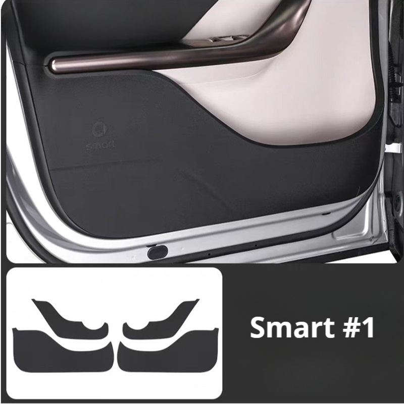 Door anti-kick mat for smart #1