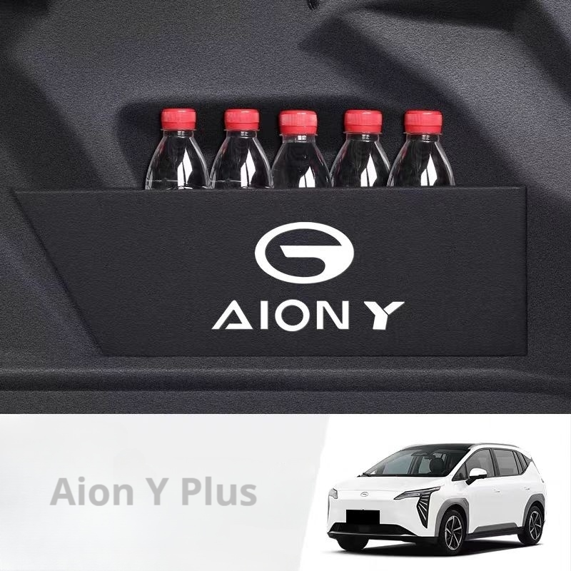 Trunk bulkhead for AION Y Plus