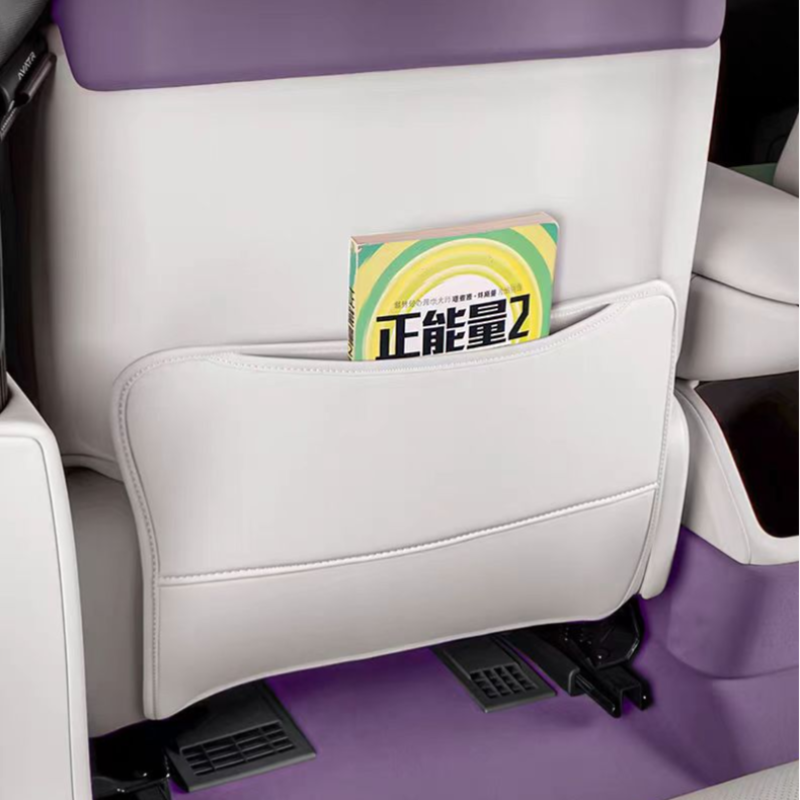 Seat Back Protector Mat for Avatr 12