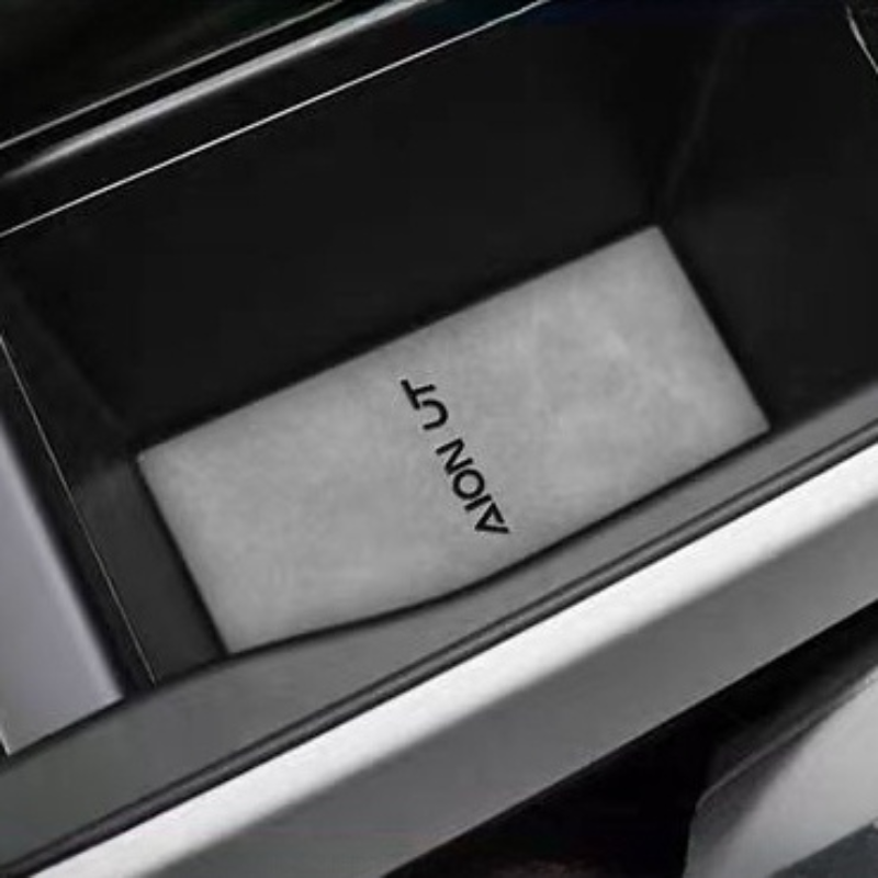 Interior Storage Mat for Aion UT