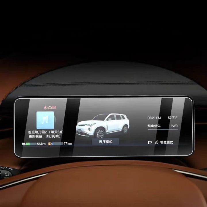 Center Control Tempered Film for GAC M8