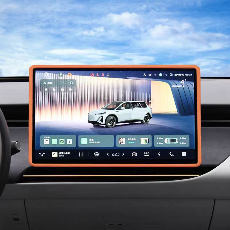Center Screen Silicone Cover for Hongqi EHS5
