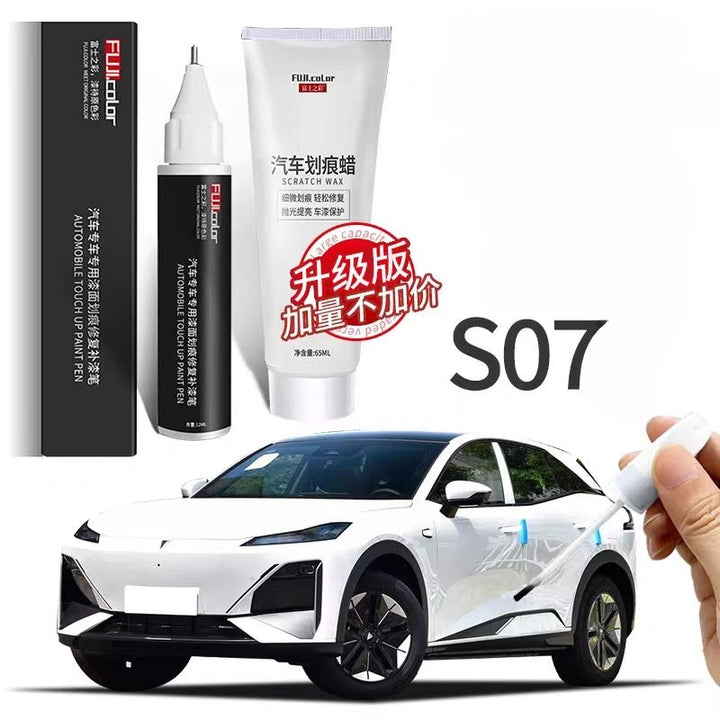 Touch-Up Paint Pen for Deepal S07