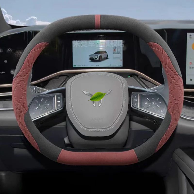 Steering Wheel Cover for Hongqi EH7